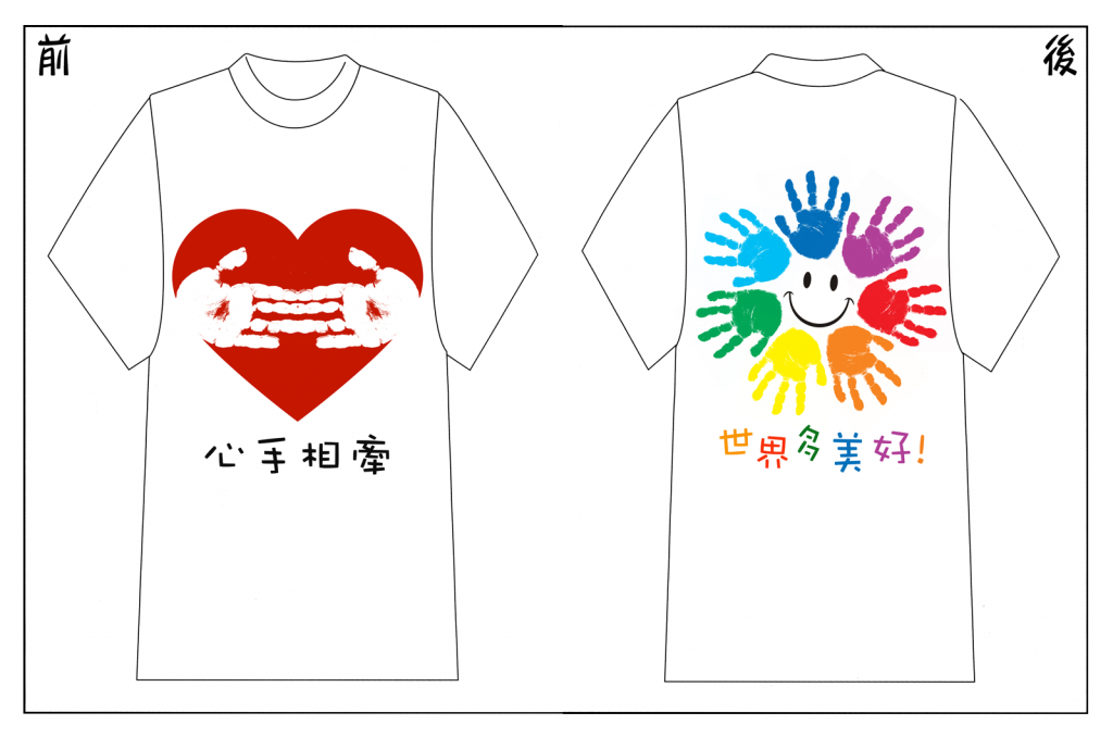 T恤設計