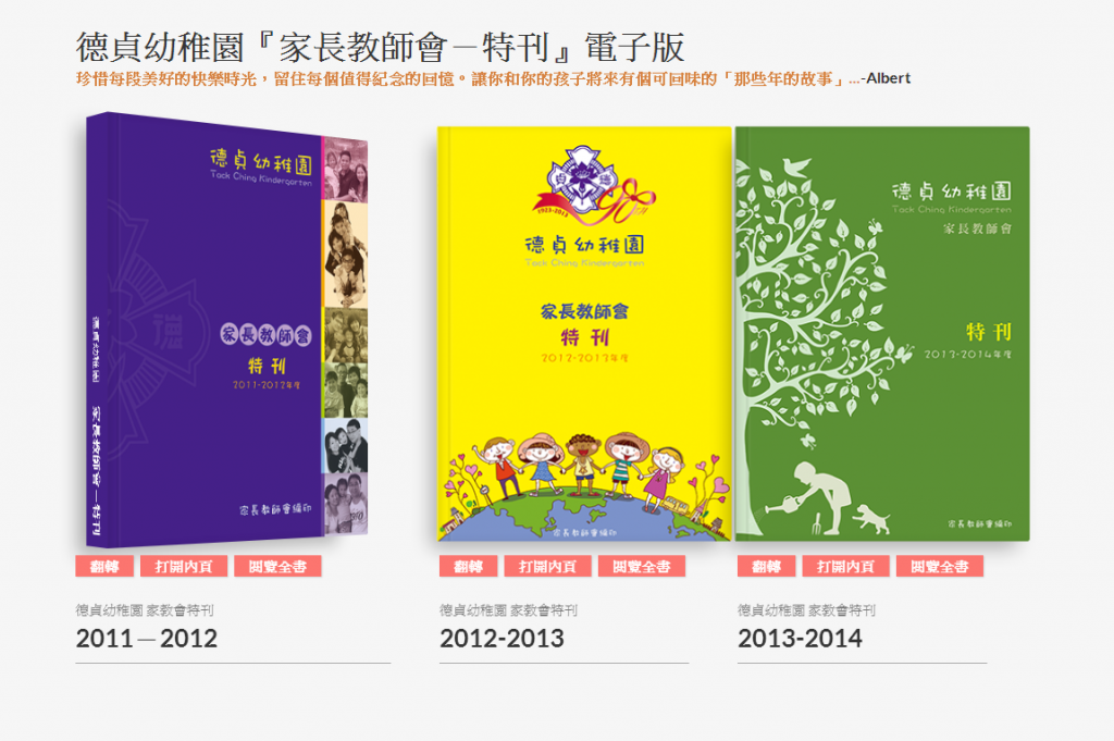 Magical Snap - 2014.07.02 13.02 - 003