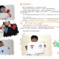 JetJet的親子作業